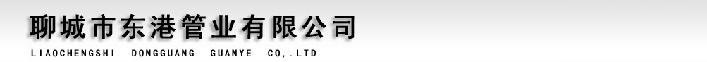 恒酈舞臺燈光